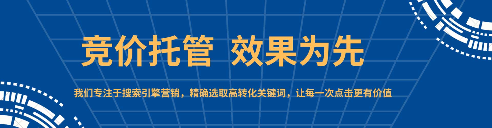 安远百度推广