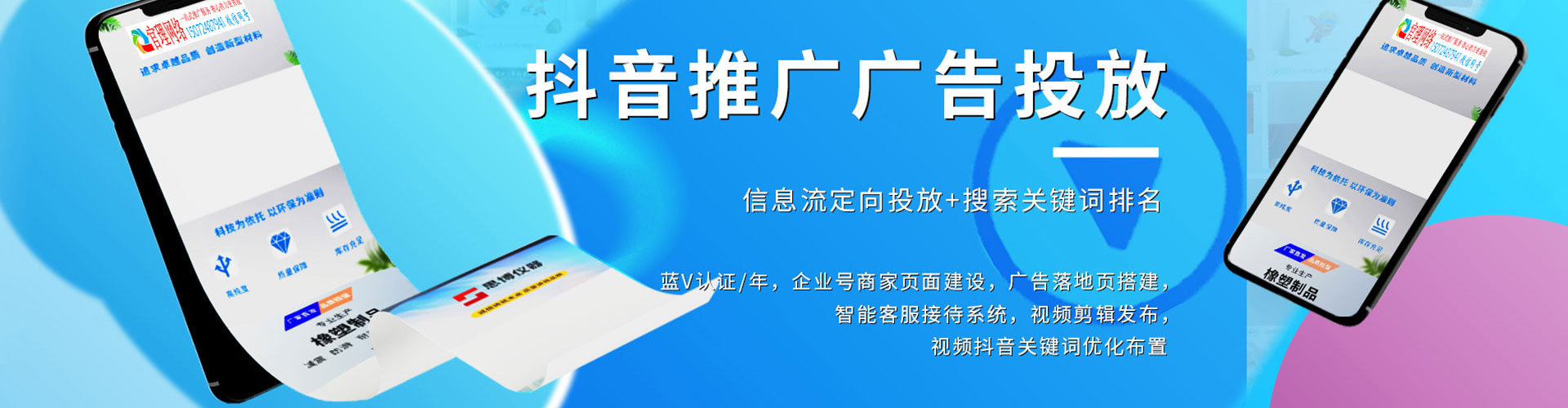 安远竞价推广开户