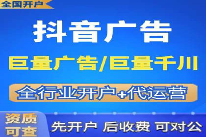 竞价推广SEM托管：助力企业抢占市场先机案例解析